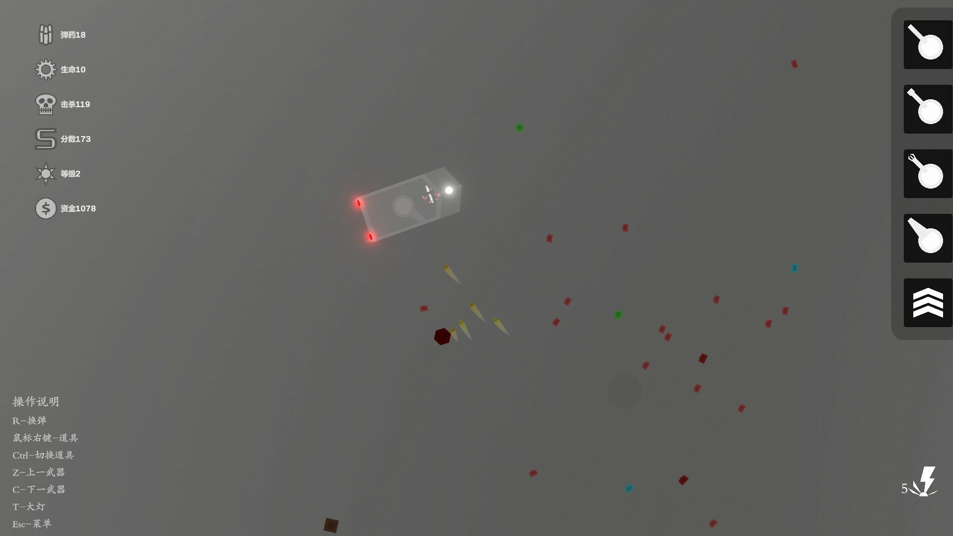 天灾：防御  THE TROUBLE:DEFENSE screenshot 3