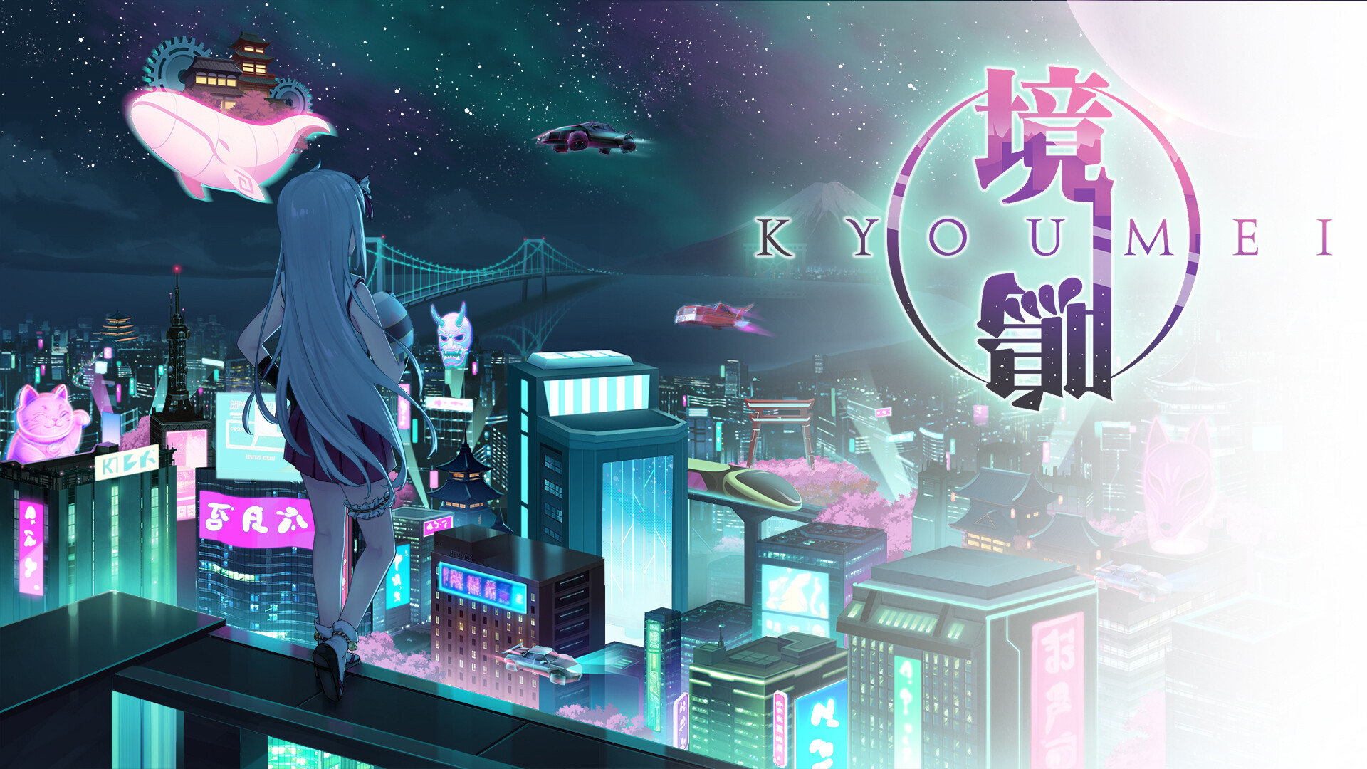 Kyoumei trailer
