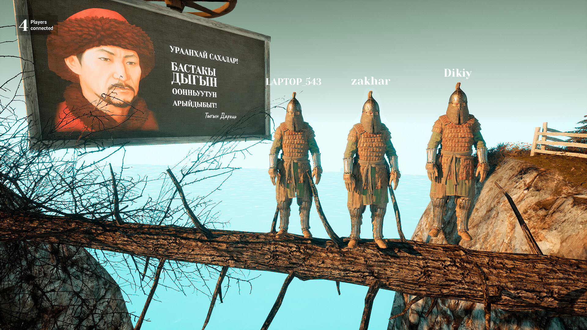 Trailer poster