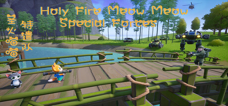 Cover art from Holy Fire Meow Meow: Special Forces