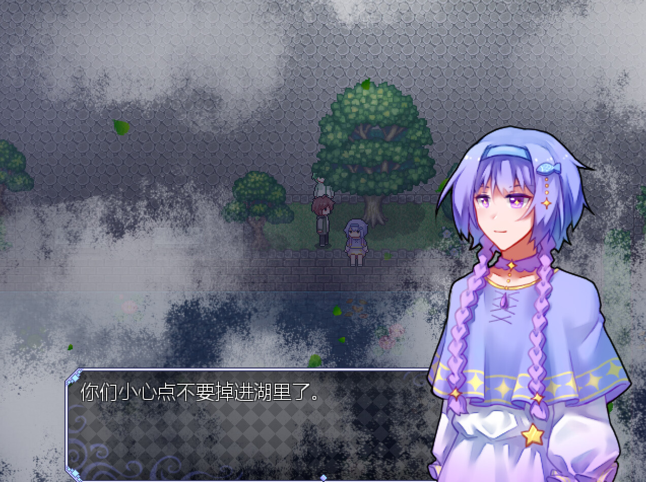 双生木 screenshot 3