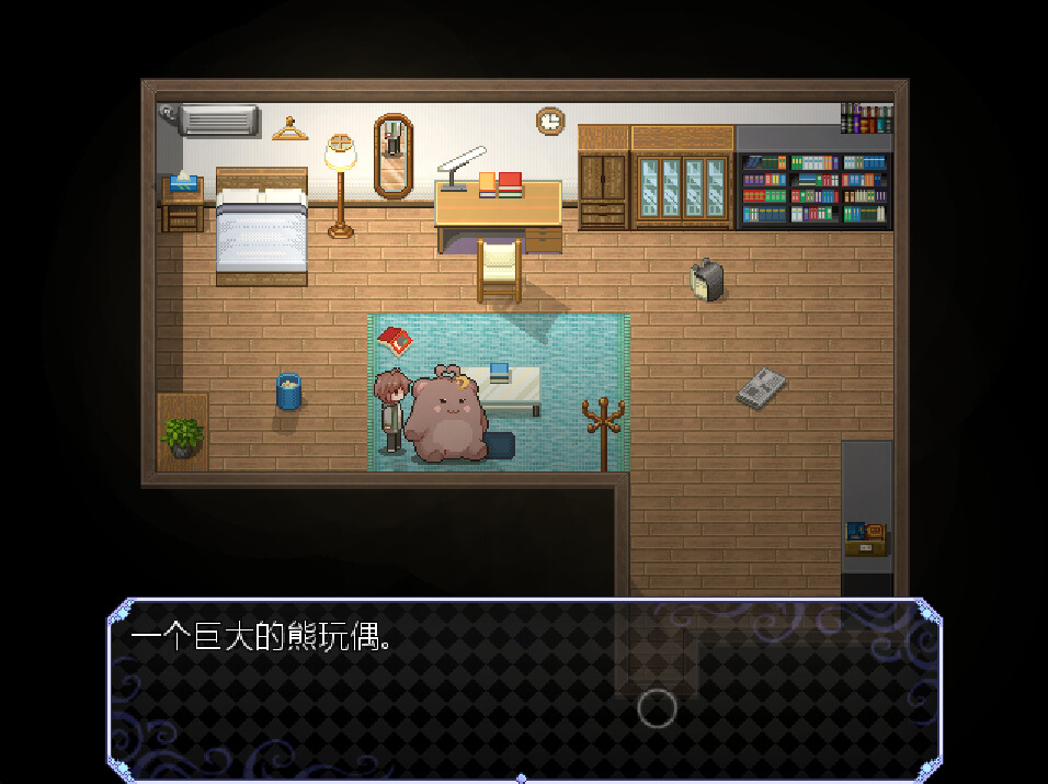 双生木 screenshot 5