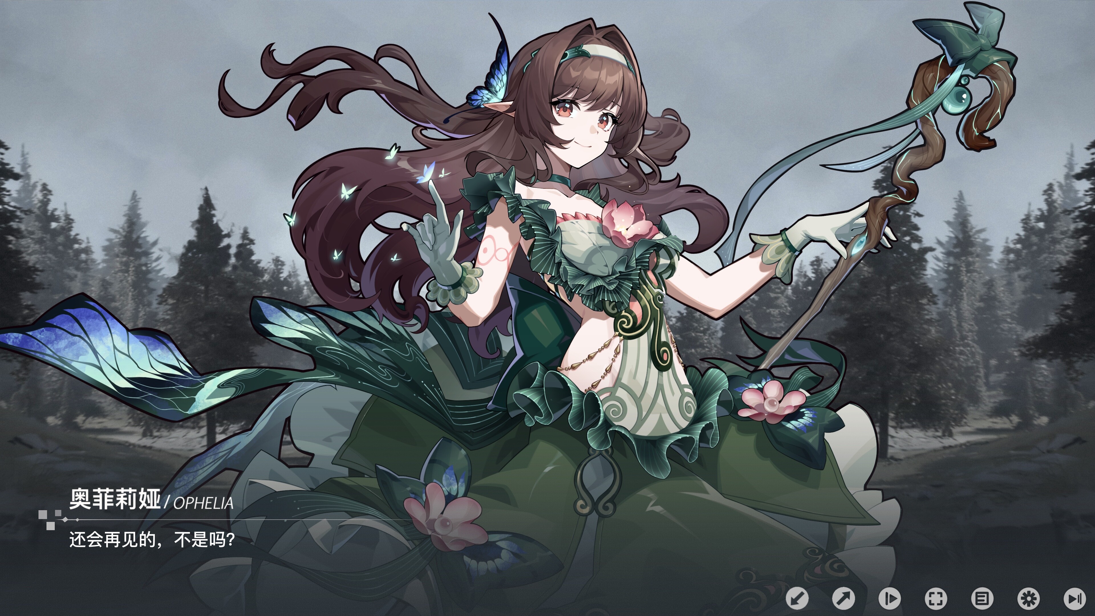 魔法之境 Magic Realm screenshot 3
