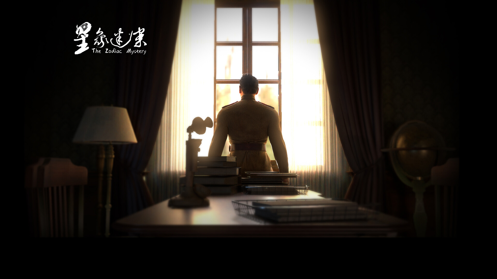 星象迷案 The Zodiac Mystery trailer