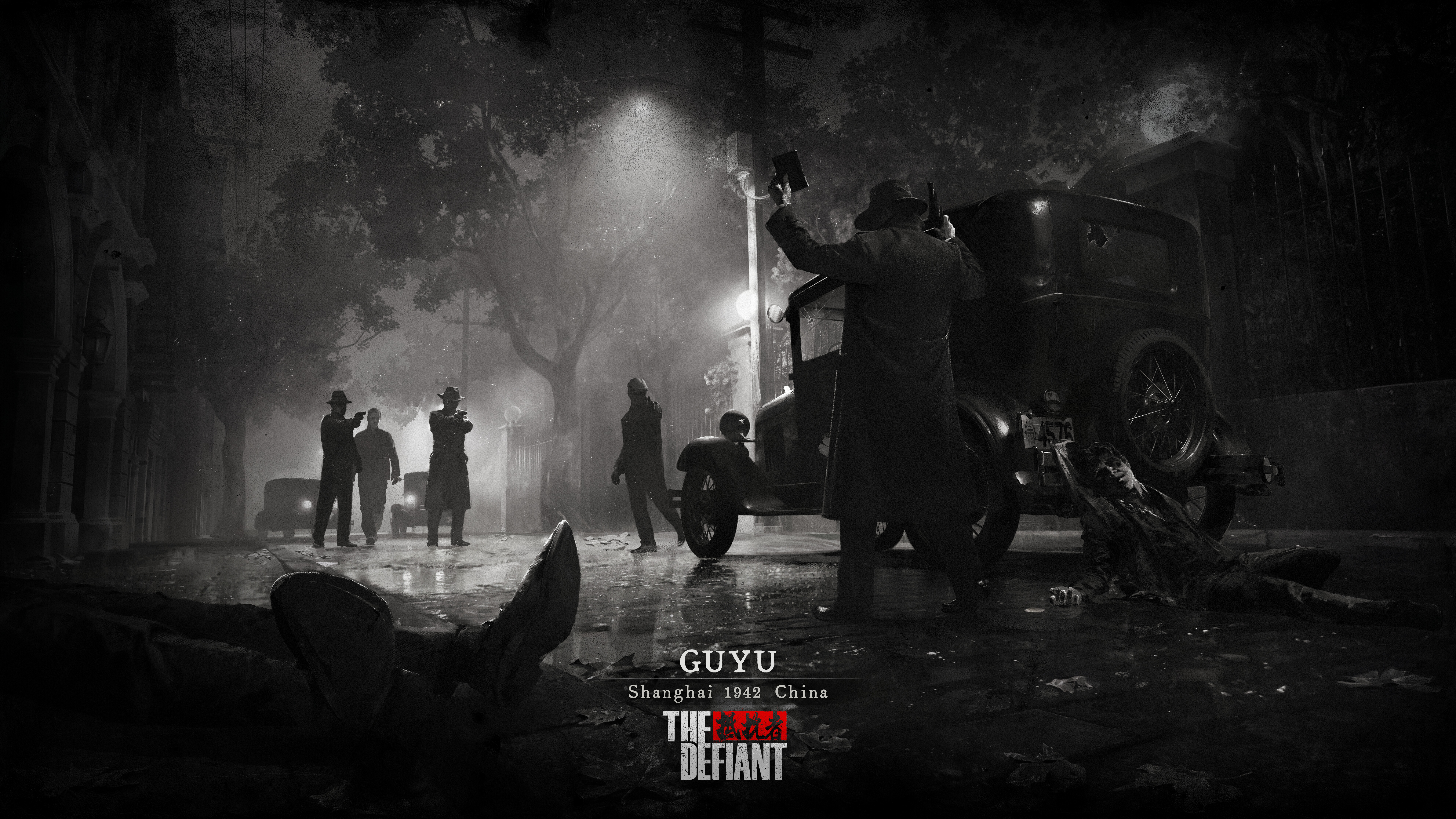 Trailer poster