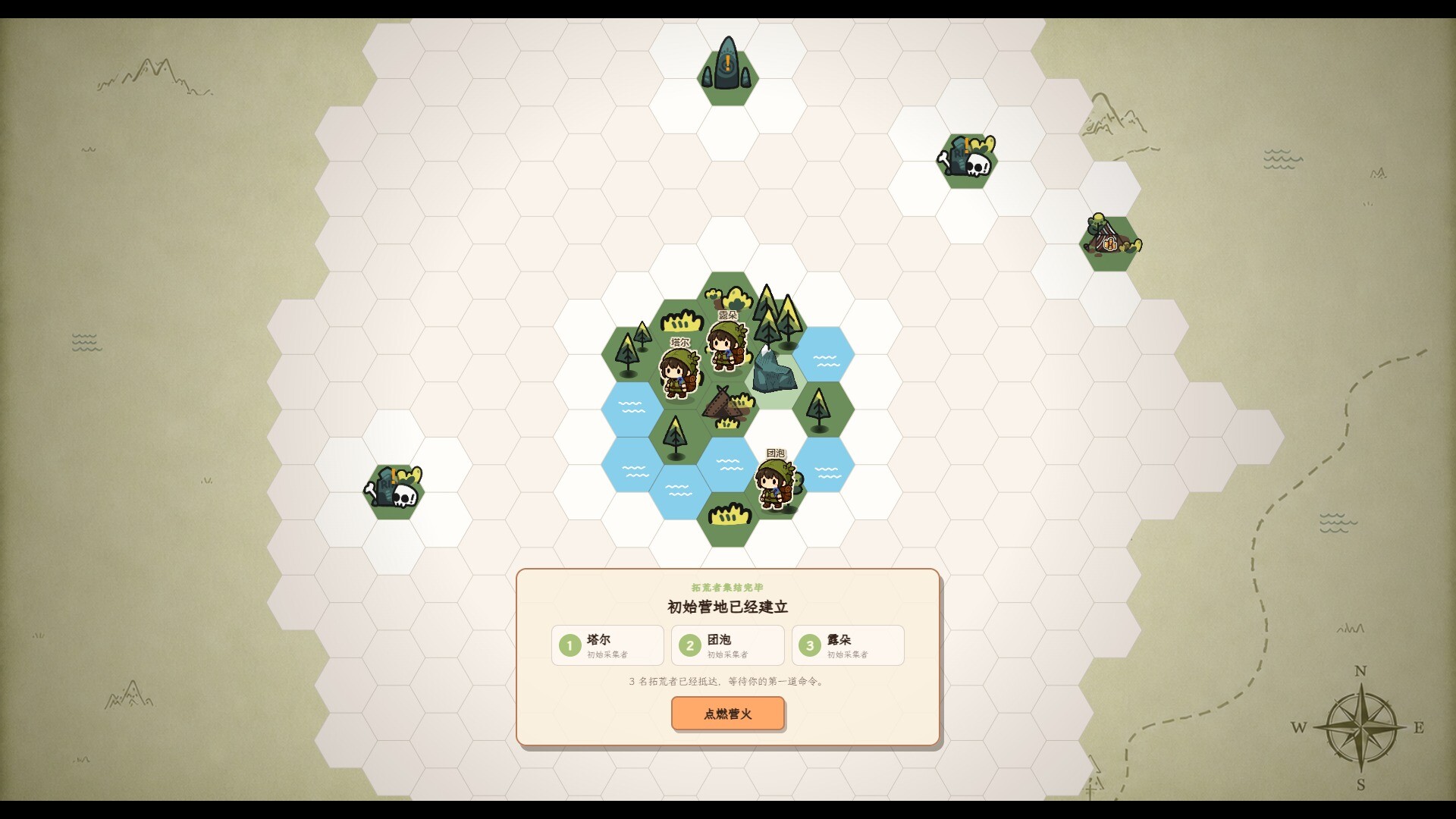Wilder Bound - 荒野拼图 screenshot 2