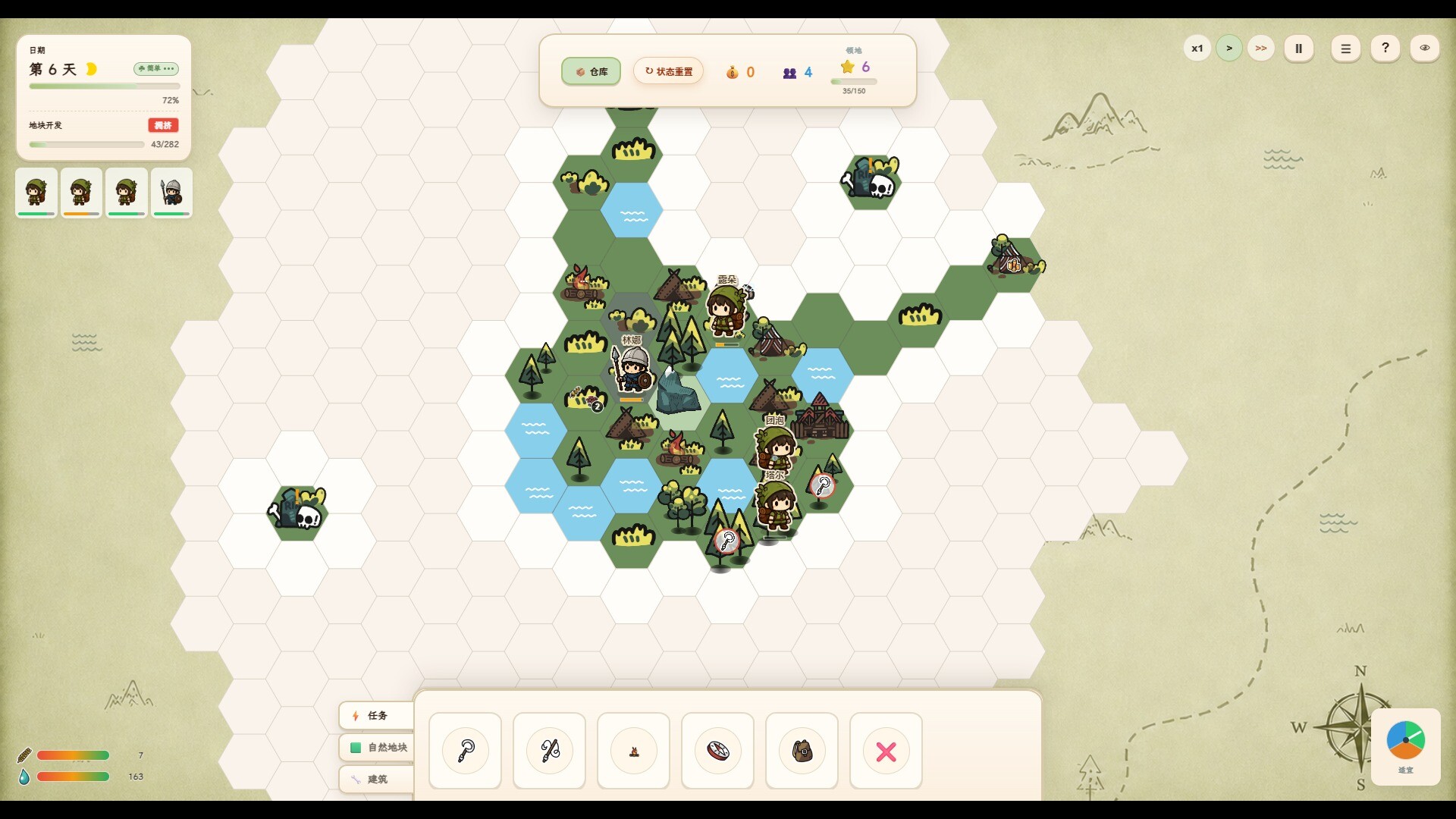 Wilder Bound - 荒野拼图 screenshot 3