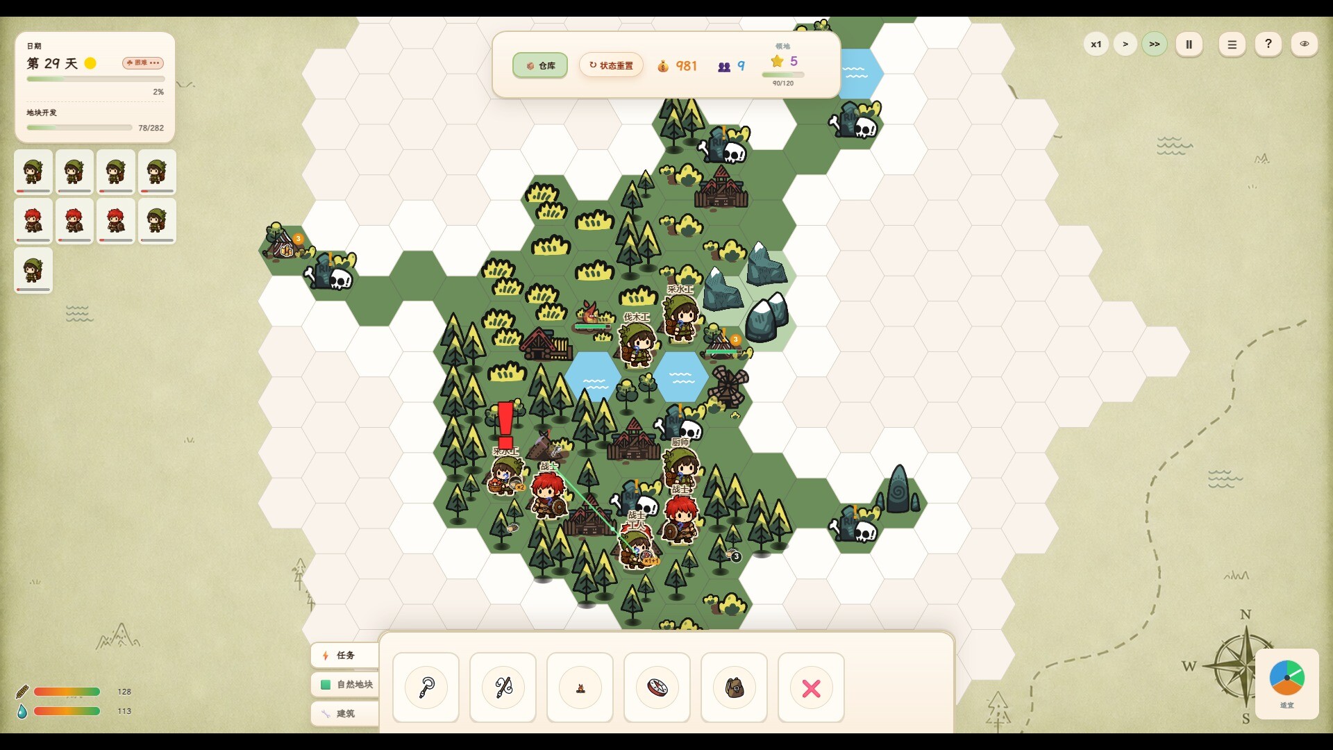 Wilder Bound - 荒野拼图 screenshot 4