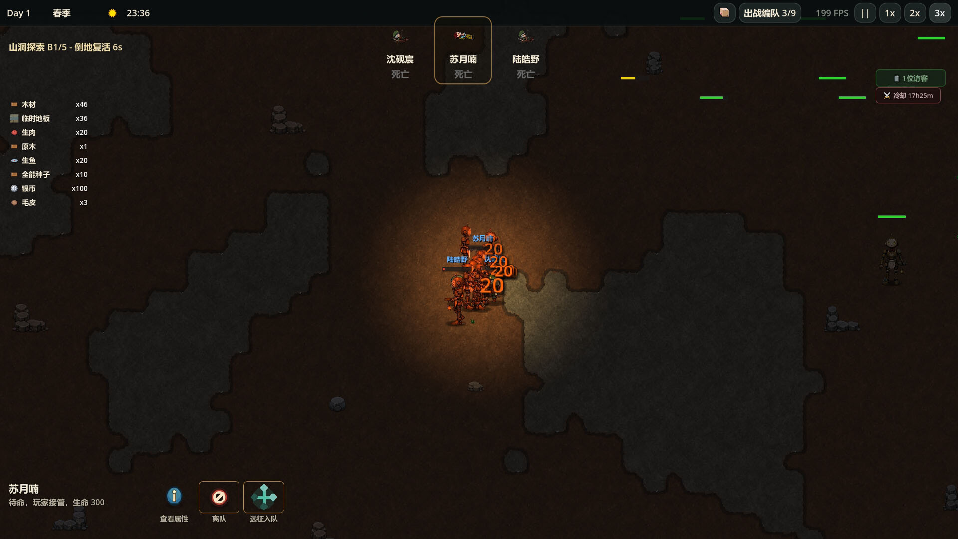 Wilderness Survey screenshot 5