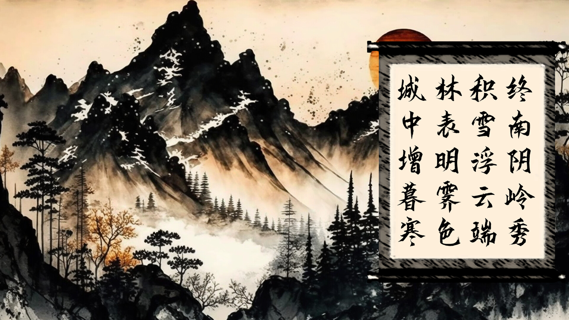 Trailer poster