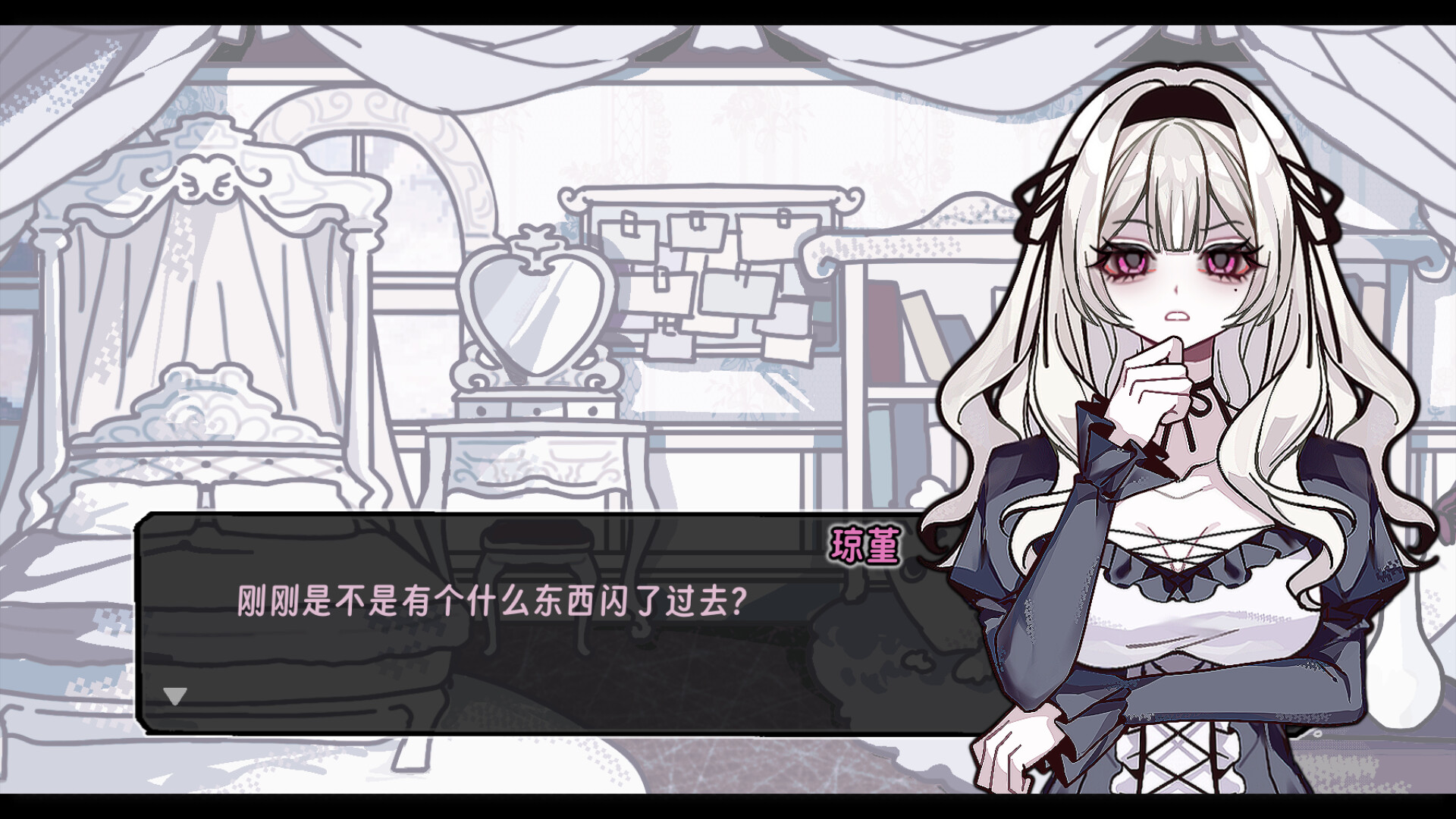 下地狱吧，人渣 screenshot 2