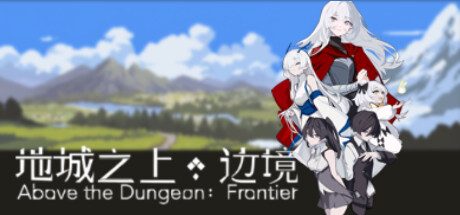 Cover art from Above the Dungeon: Frontier