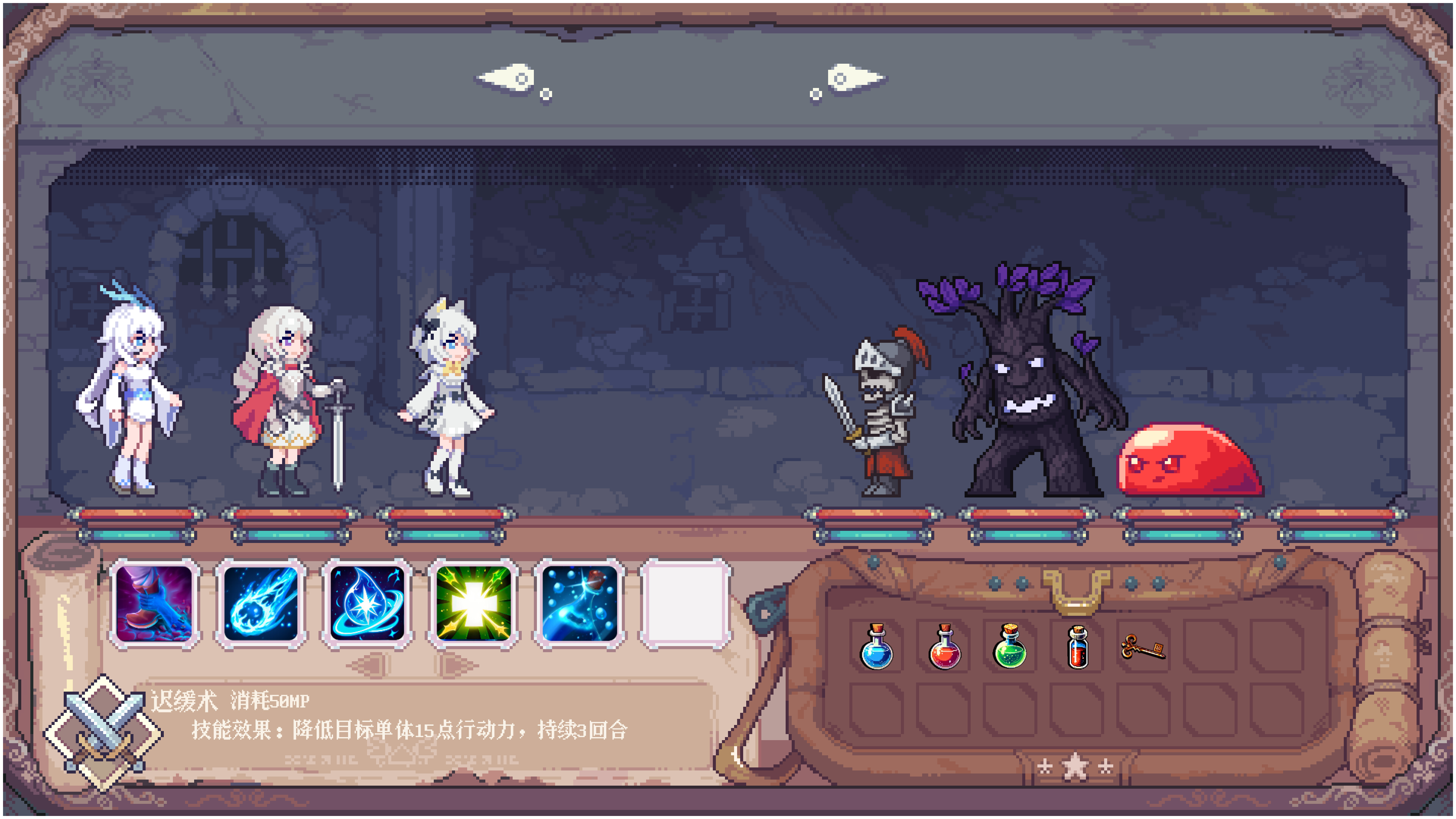 Above the Dungeon: Frontier screenshot 1