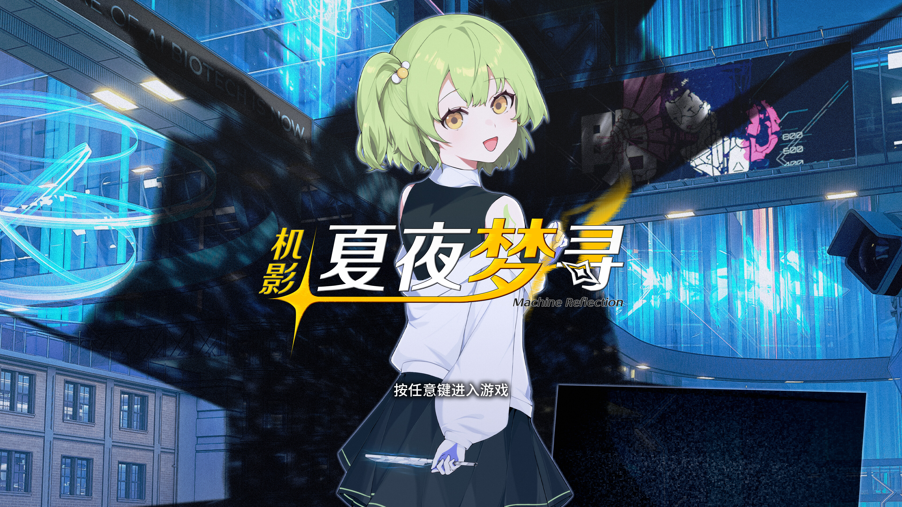 机影：夏夜梦寻 trailer