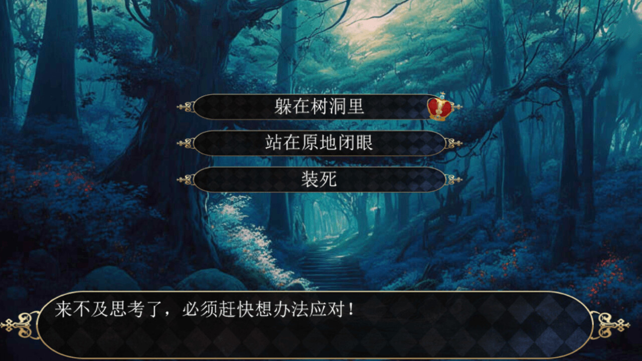 规则怪谈：欢迎来到森林马戏团 trailer