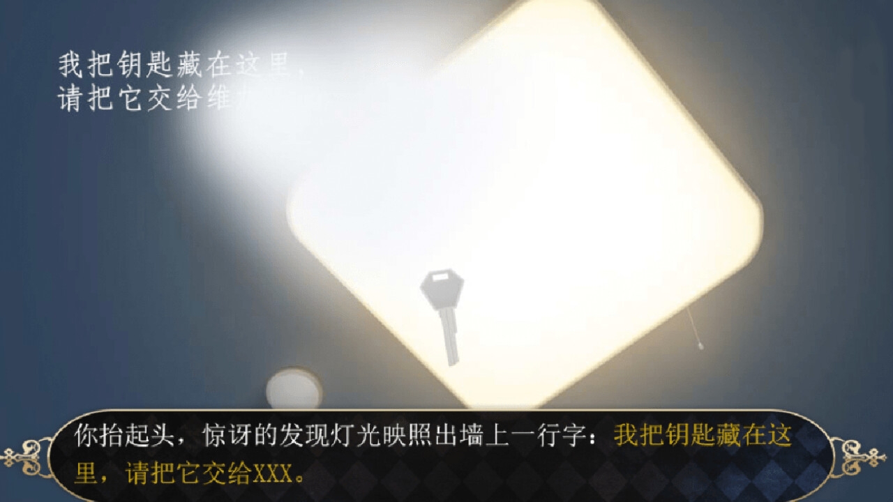 规则怪谈：欢迎来到森林马戏团 screenshot 5