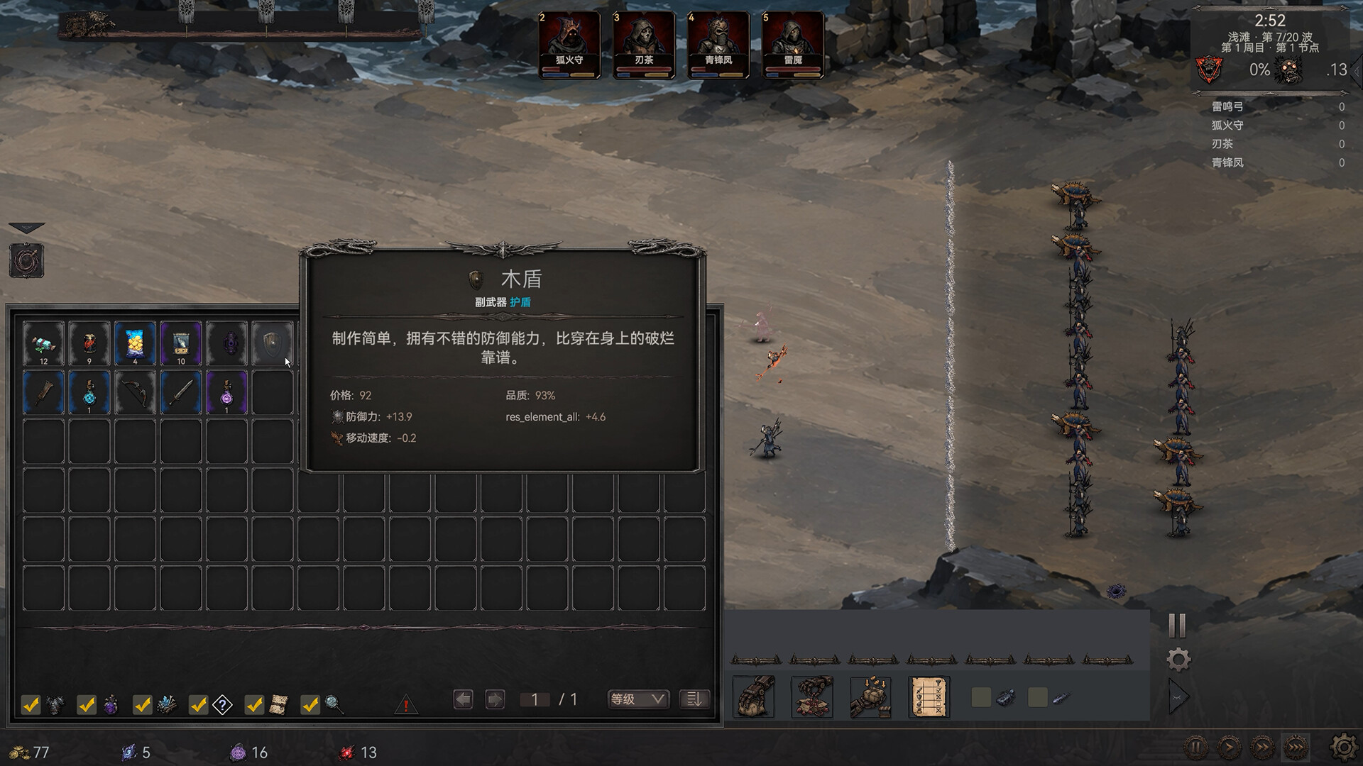 Dark Ruins: Nine Dragons Pulling the Coffin screenshot 3