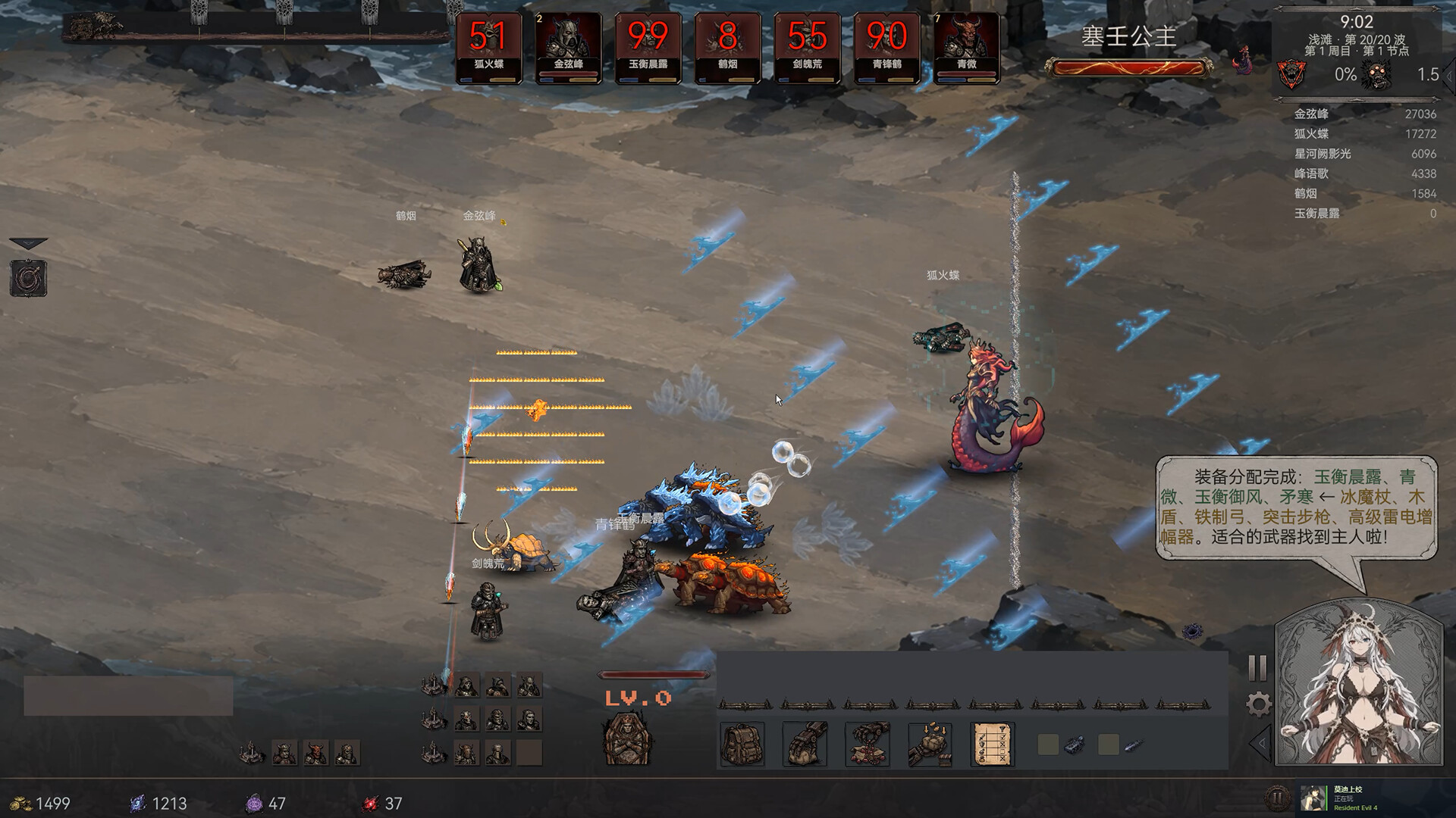 Dark Ruins: Nine Dragons Pulling the Coffin screenshot 5