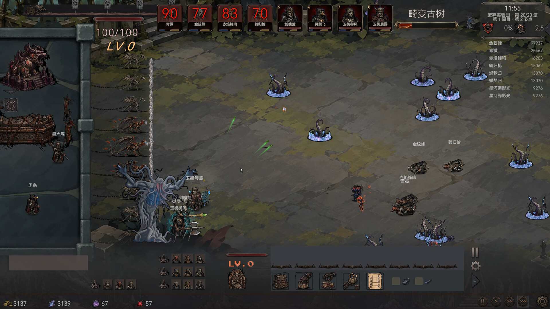 Dark Ruins: Nine Dragons Pulling the Coffin screenshot 4