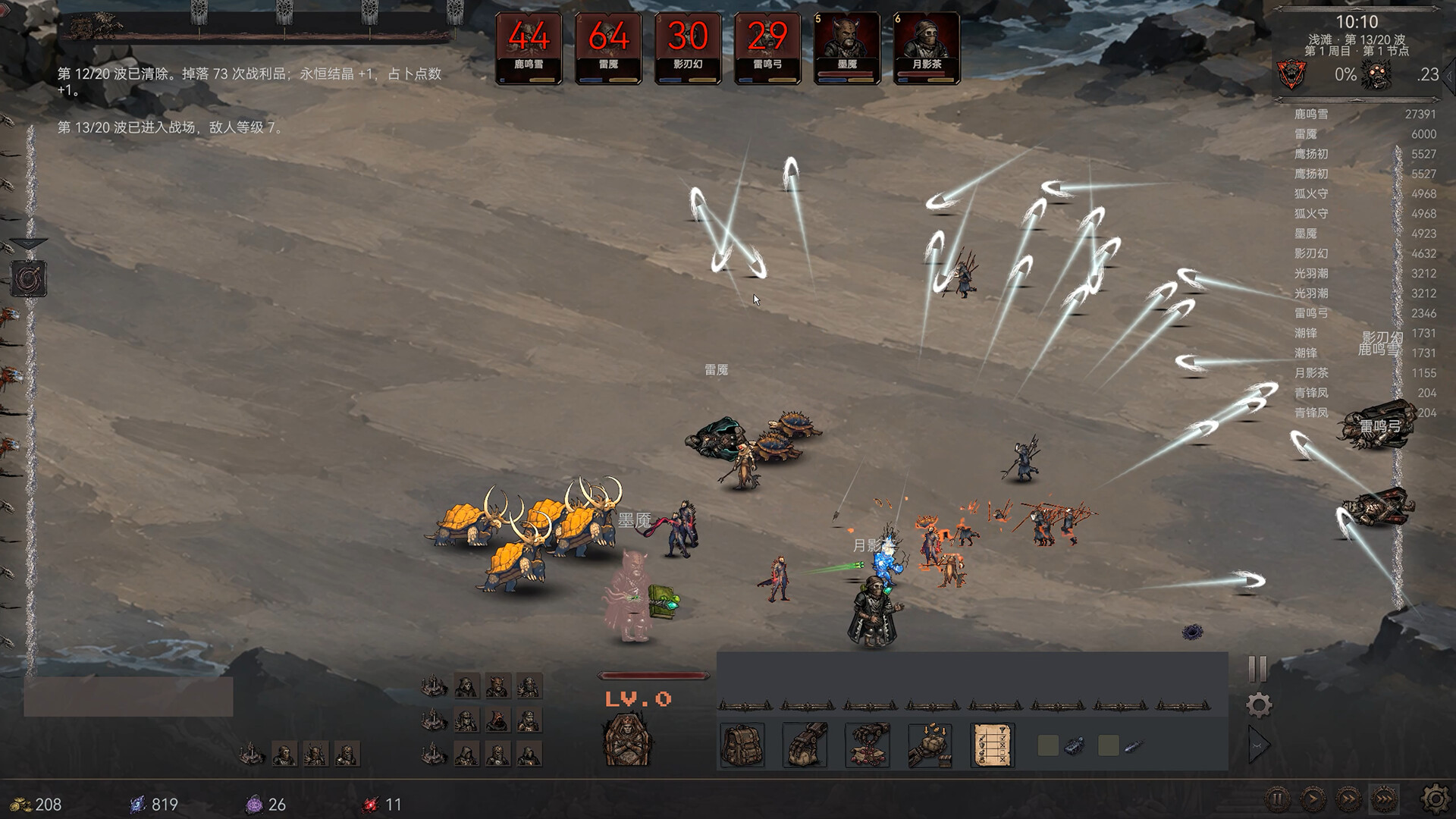 Dark Ruins: Nine Dragons Pulling the Coffin trailer