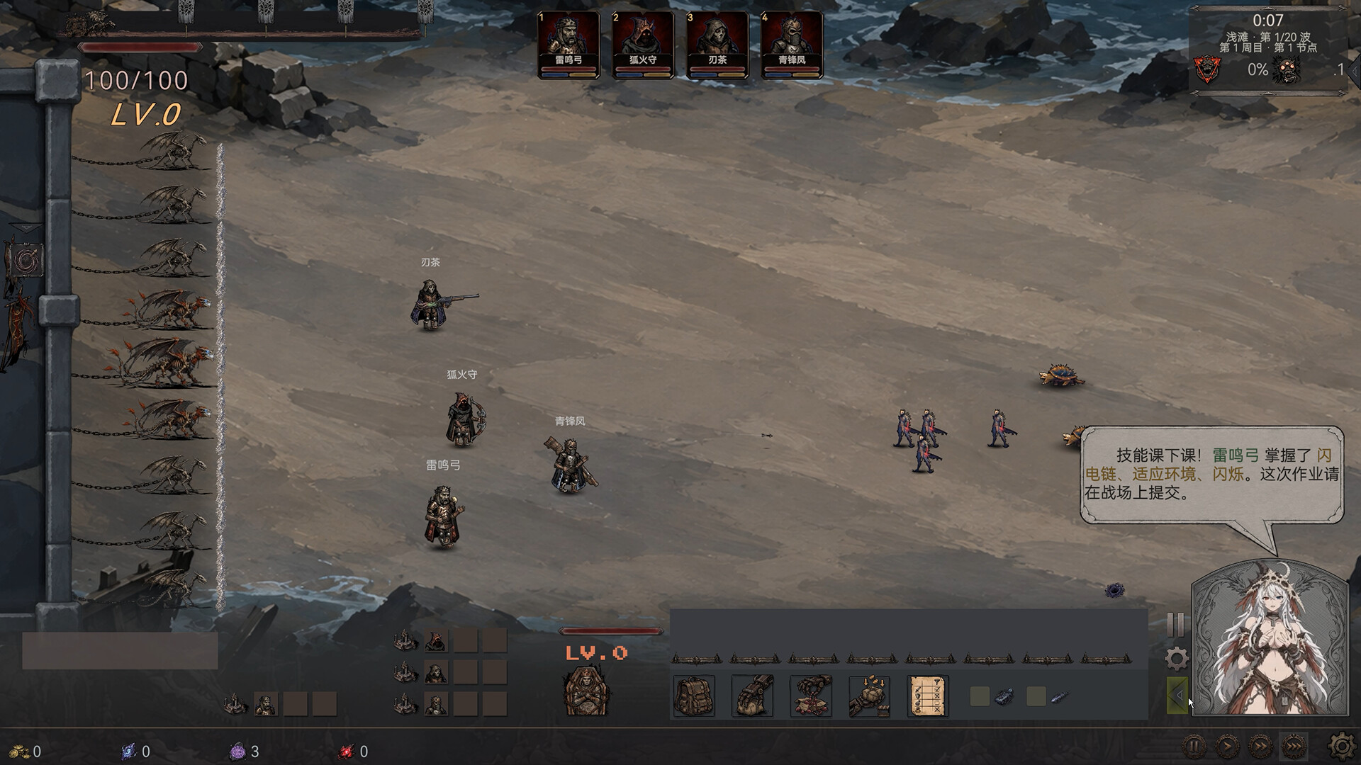 Dark Ruins: Nine Dragons Pulling the Coffin screenshot 2