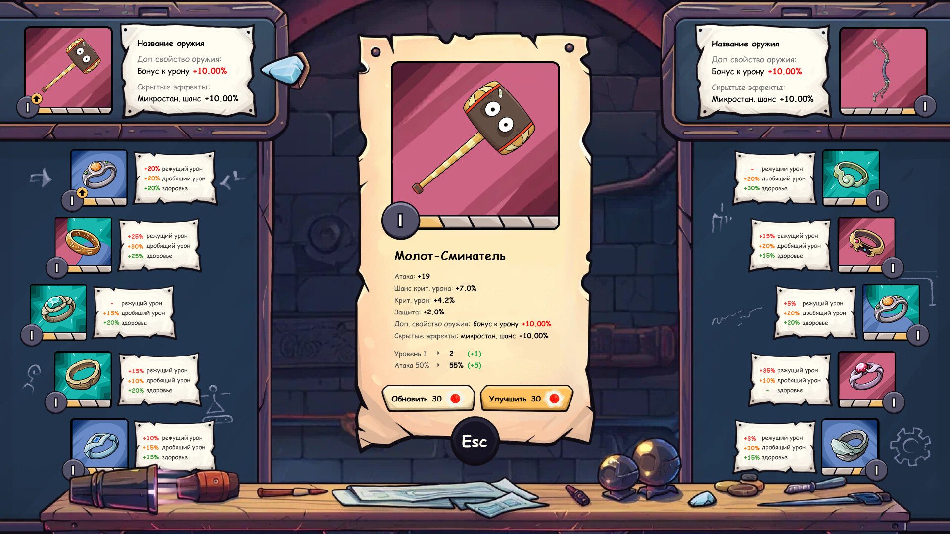 Mad Jack. The Craziest Roguelike Game Ever! screenshot 3