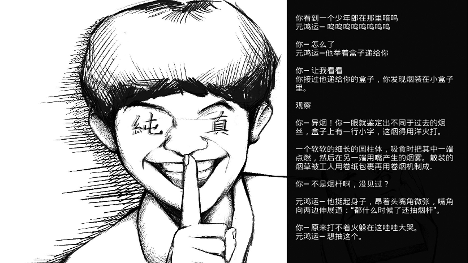 Double bisociation screenshot 2