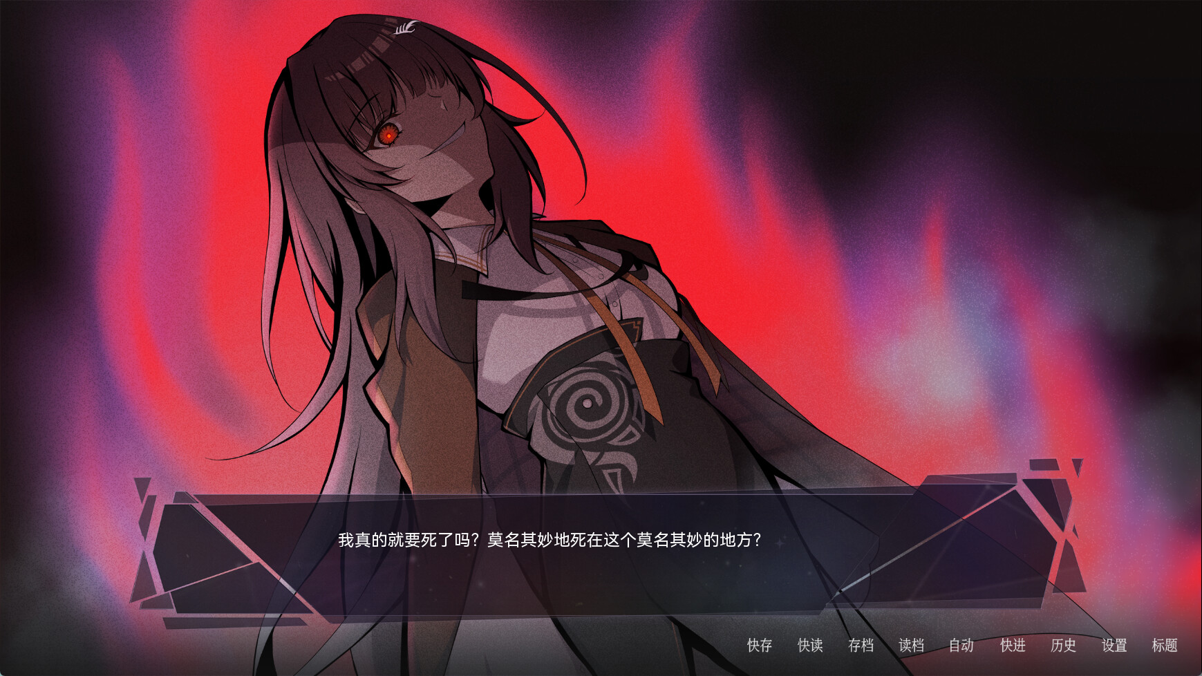 释梦之祩 screenshot 5