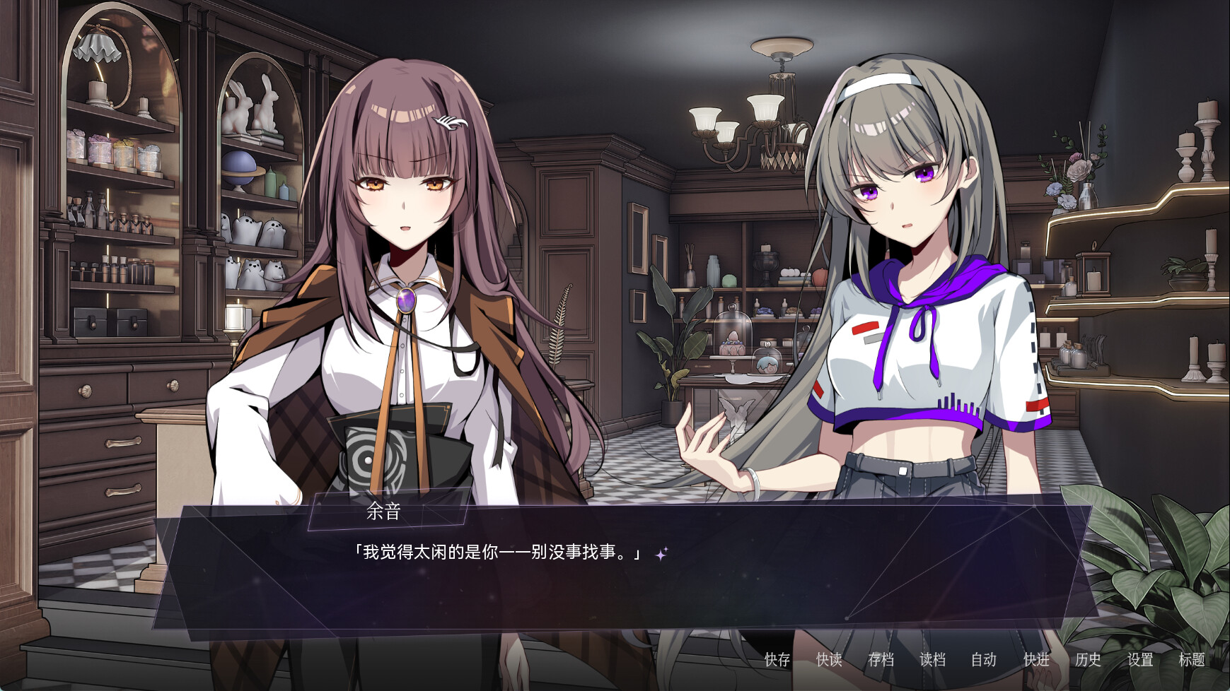 释梦之祩 screenshot 2