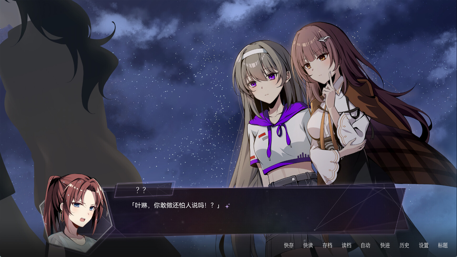 释梦之祩 screenshot 4