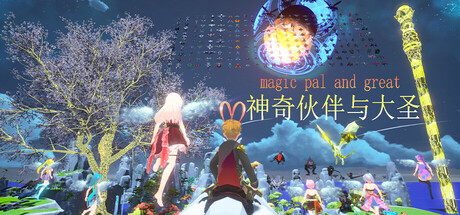  Magic pal and great