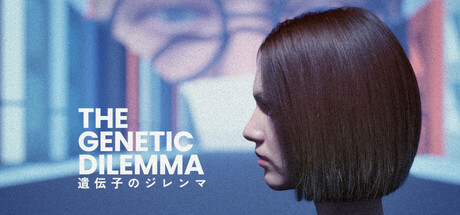 The Genetic Dilemma