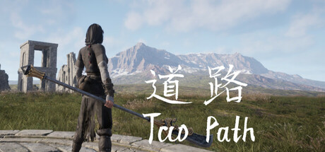 Cover art from Tao Path