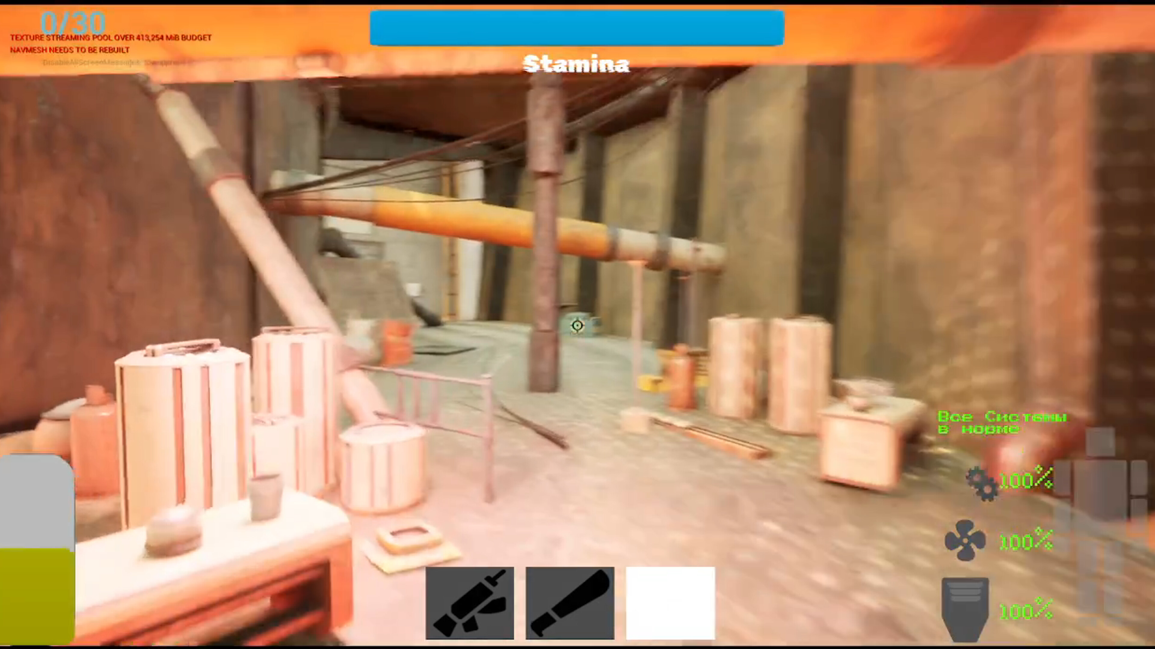 The Steel Dawn screenshot 2
