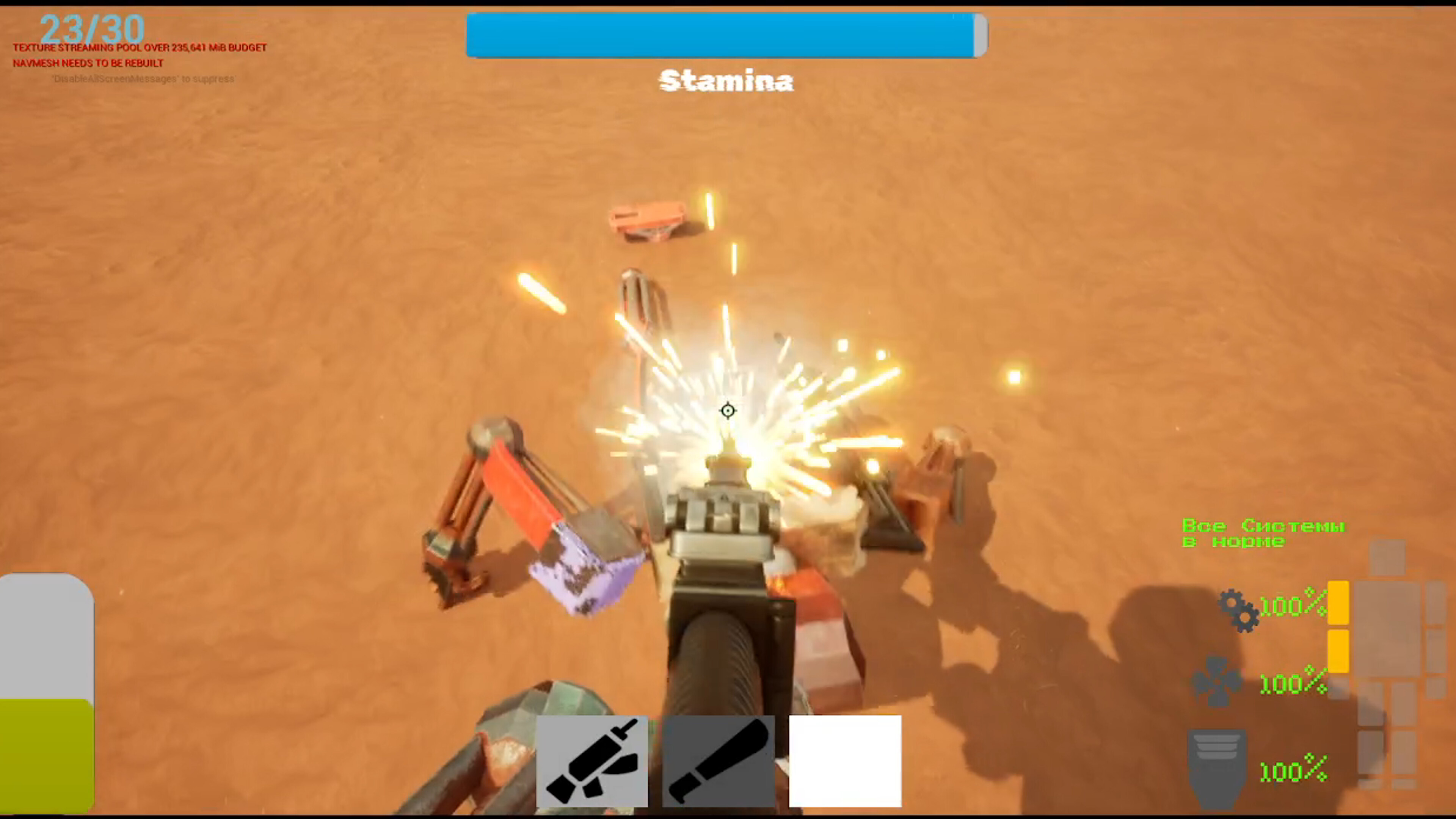 The Steel Dawn screenshot 4