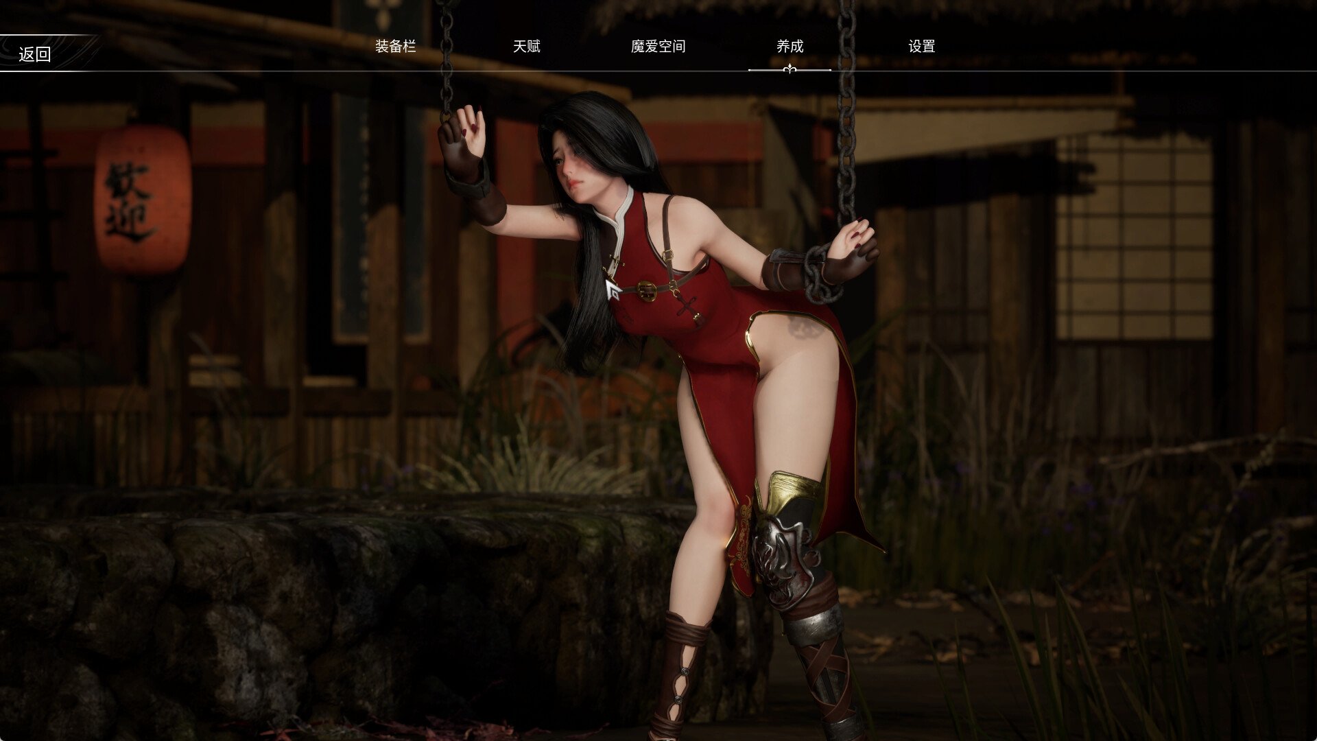 Succubus Memories screenshot 4