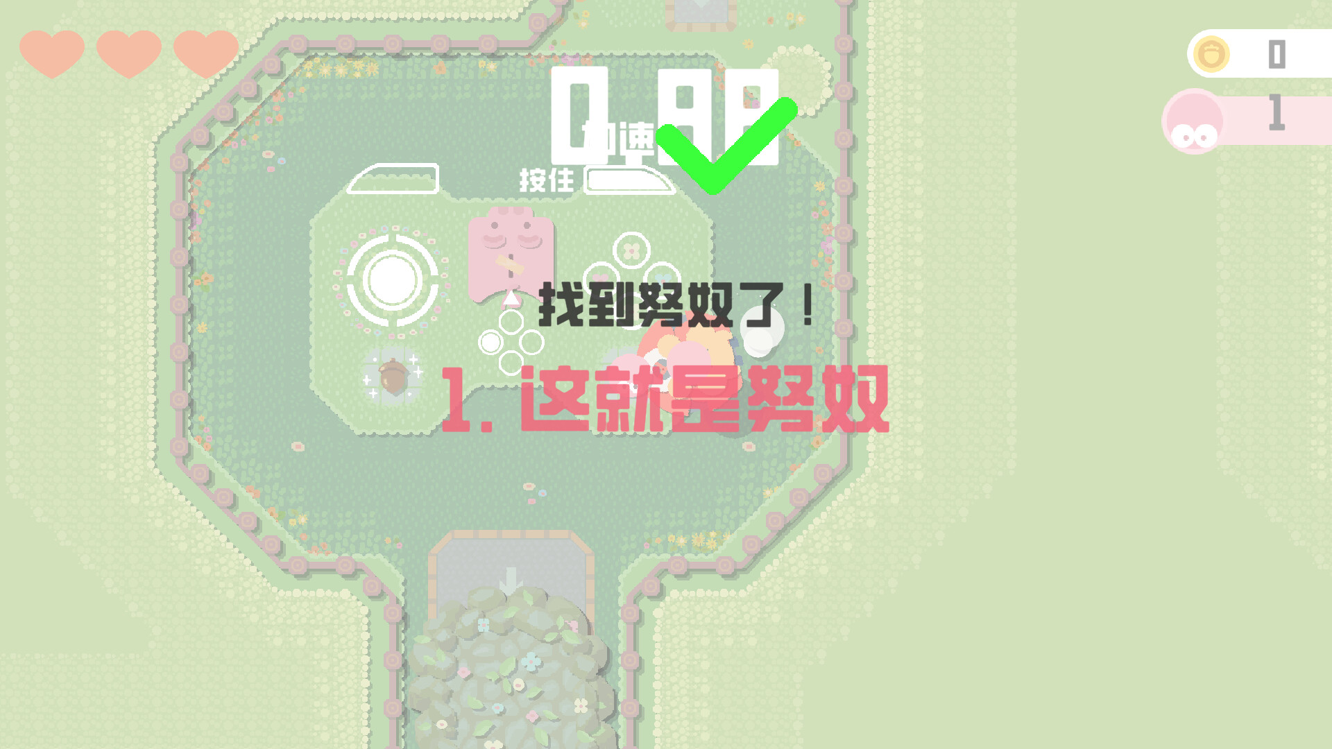 小鼠开车大冒险 (Tiny Driver Odyssey) screenshot 3