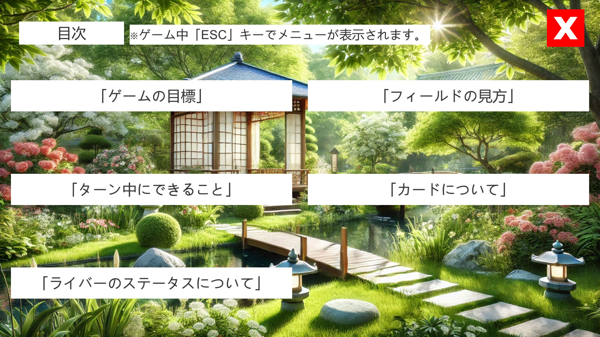 ライバー育成カードゲーム screenshot 2