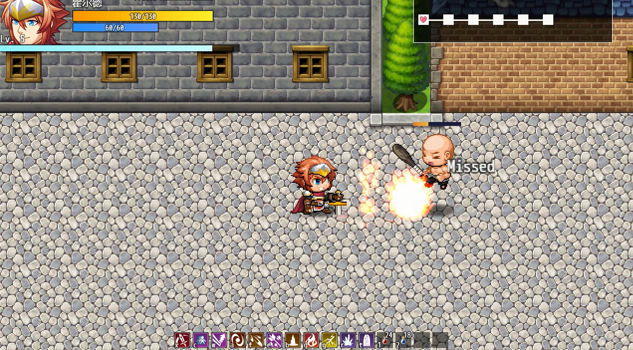 王国的坚盾 screenshot 4