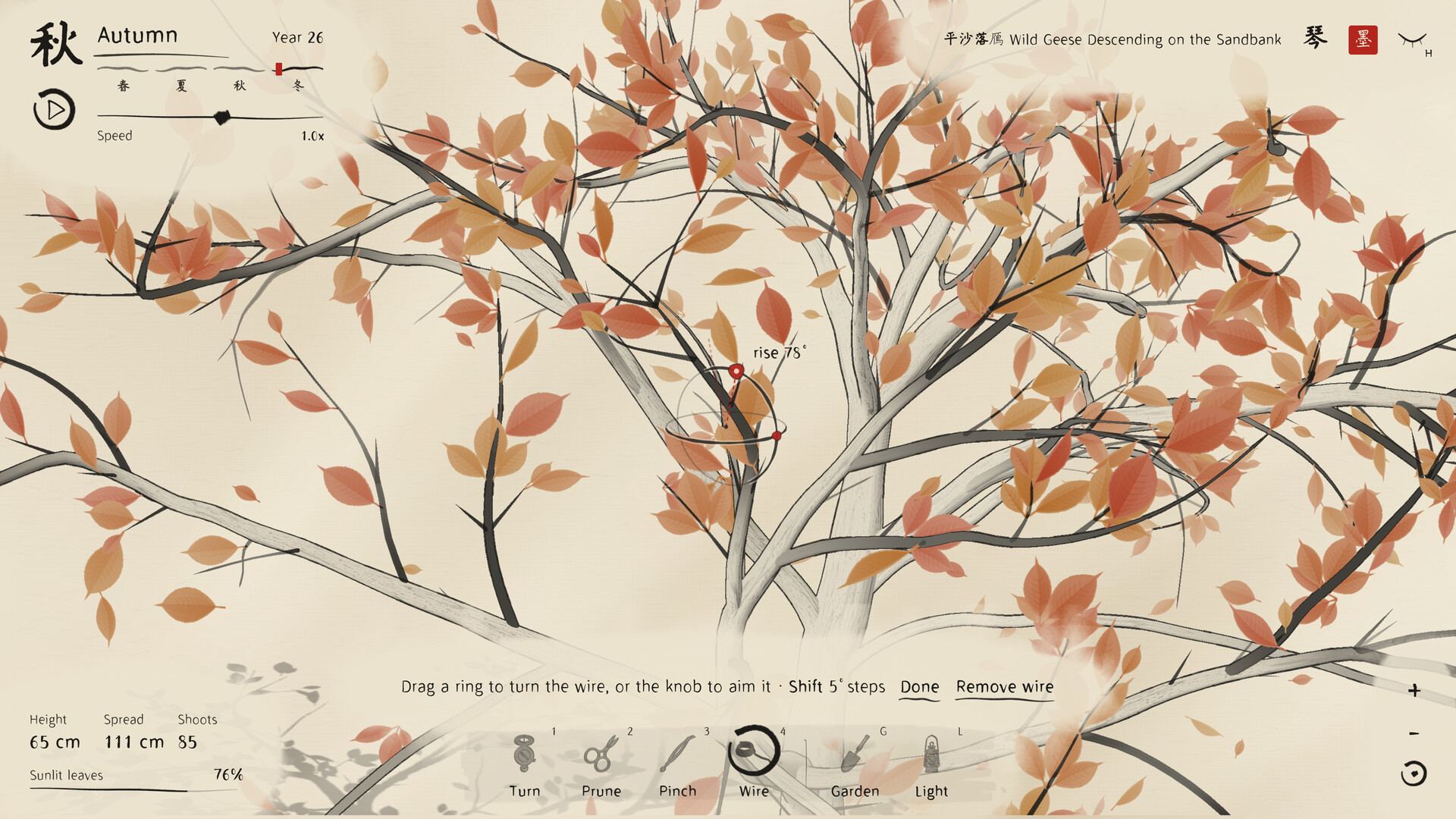 Mojing screenshot 4