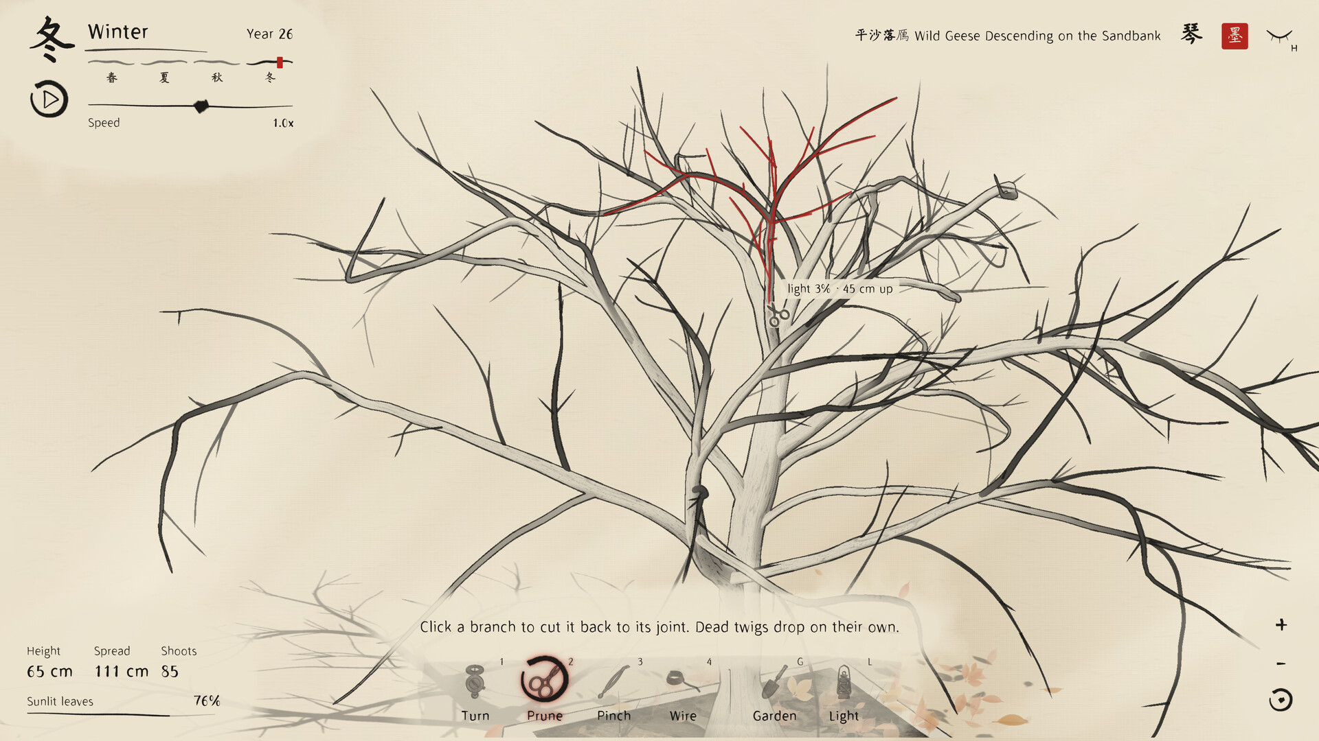 Mojing screenshot 2
