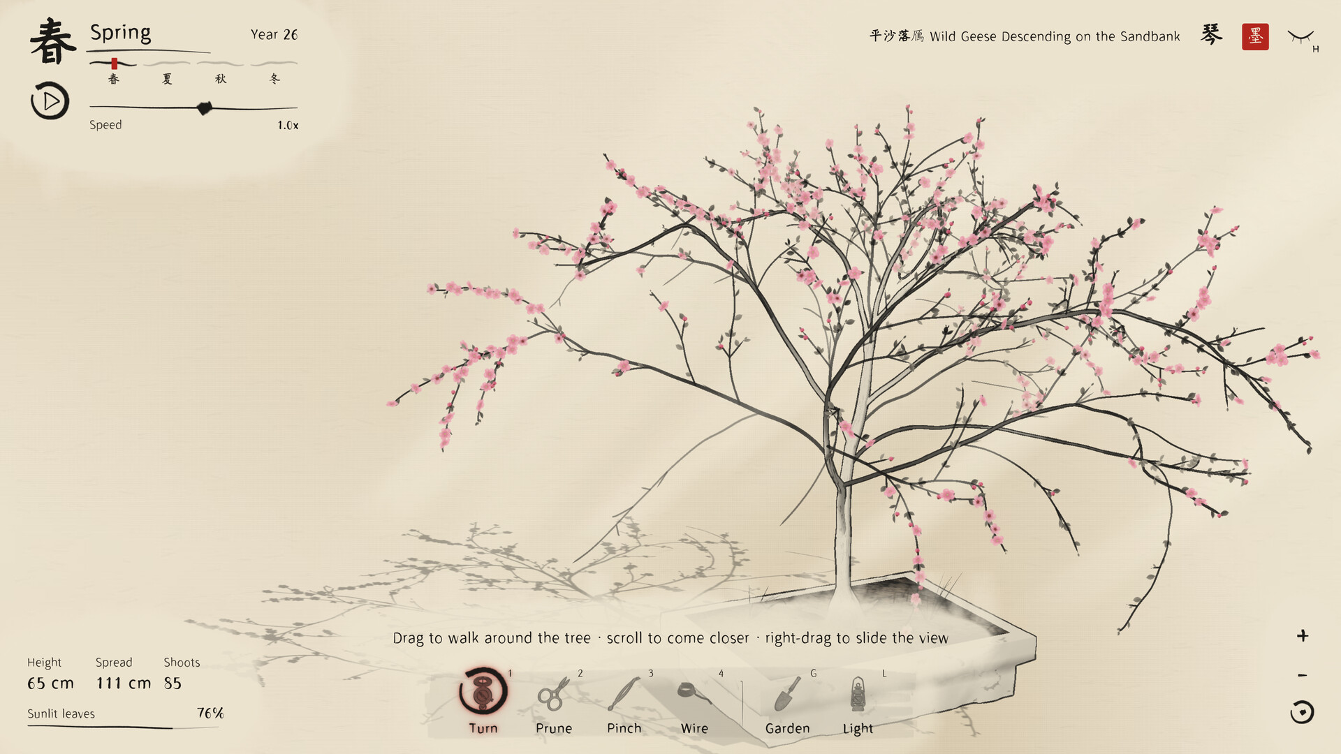 Mojing trailer