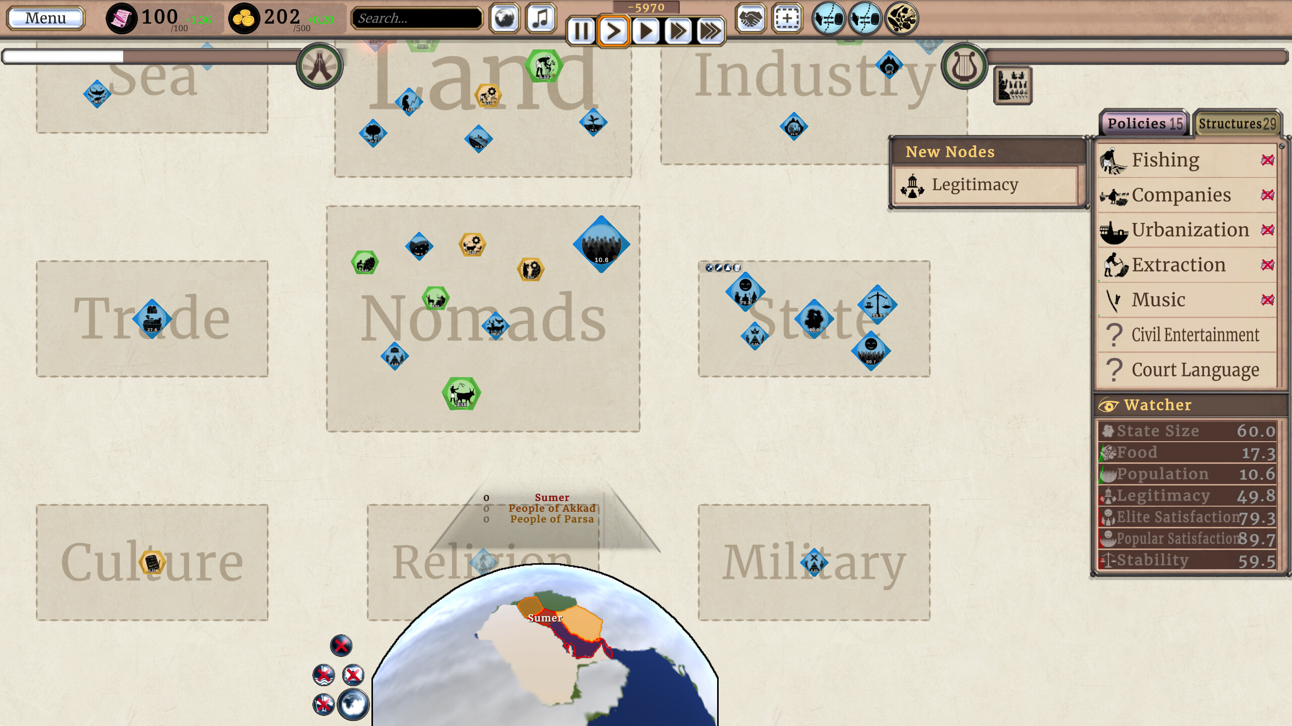 Orbi Universo II screenshot 3