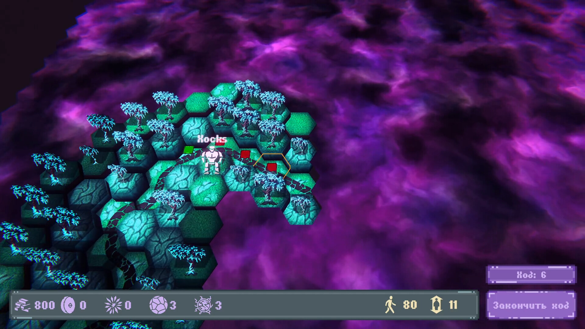 Eternal Rifts screenshot 2