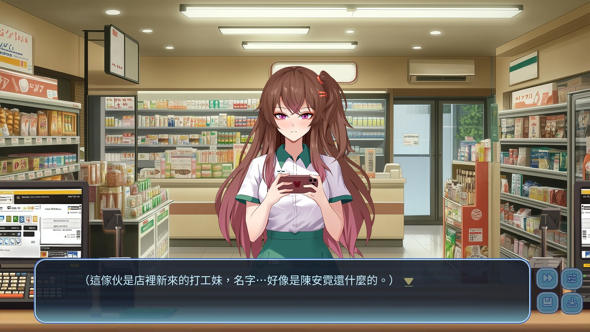 Not her , But mine screenshot 4