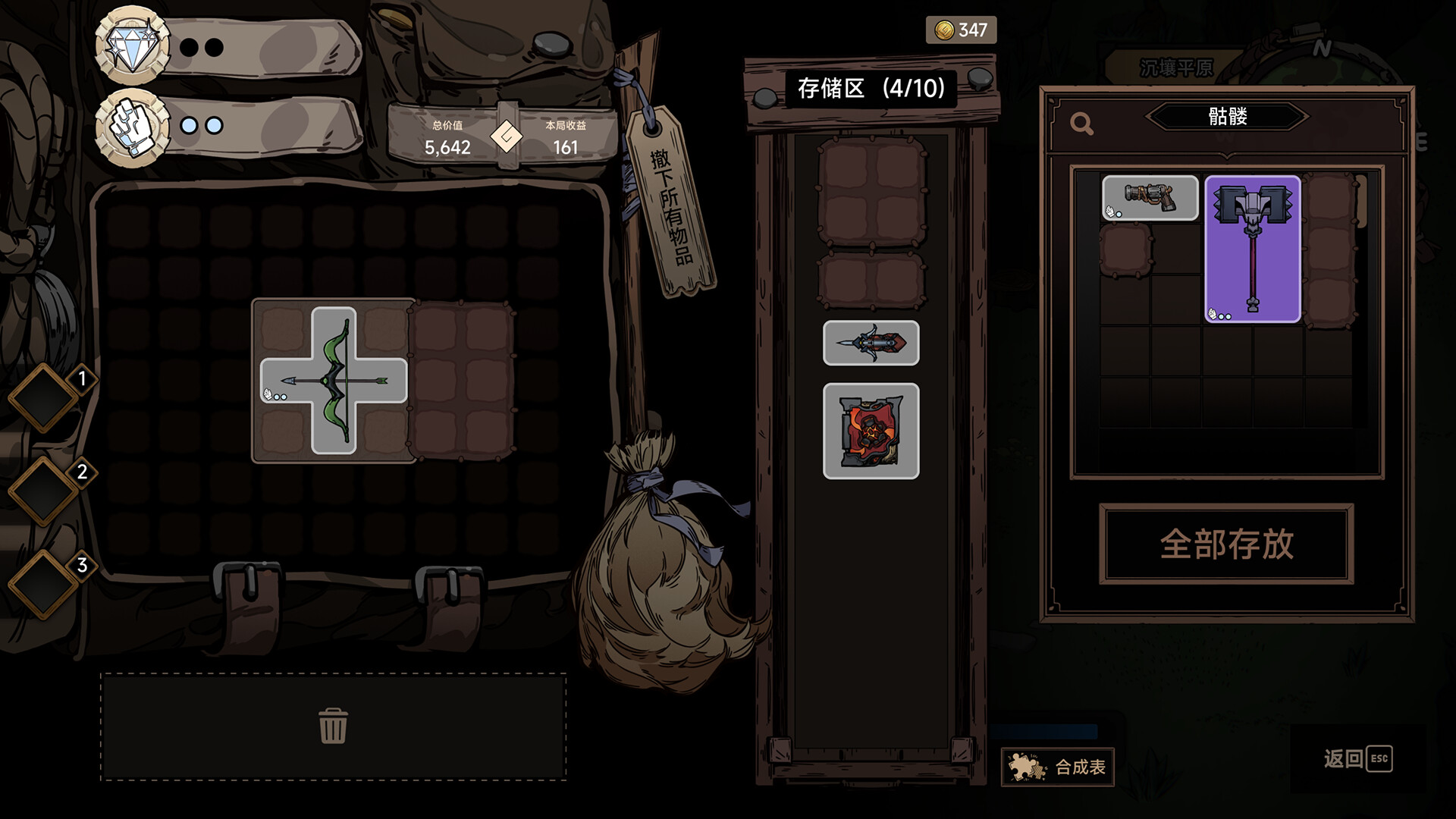 Deepbound Raiders screenshot 3