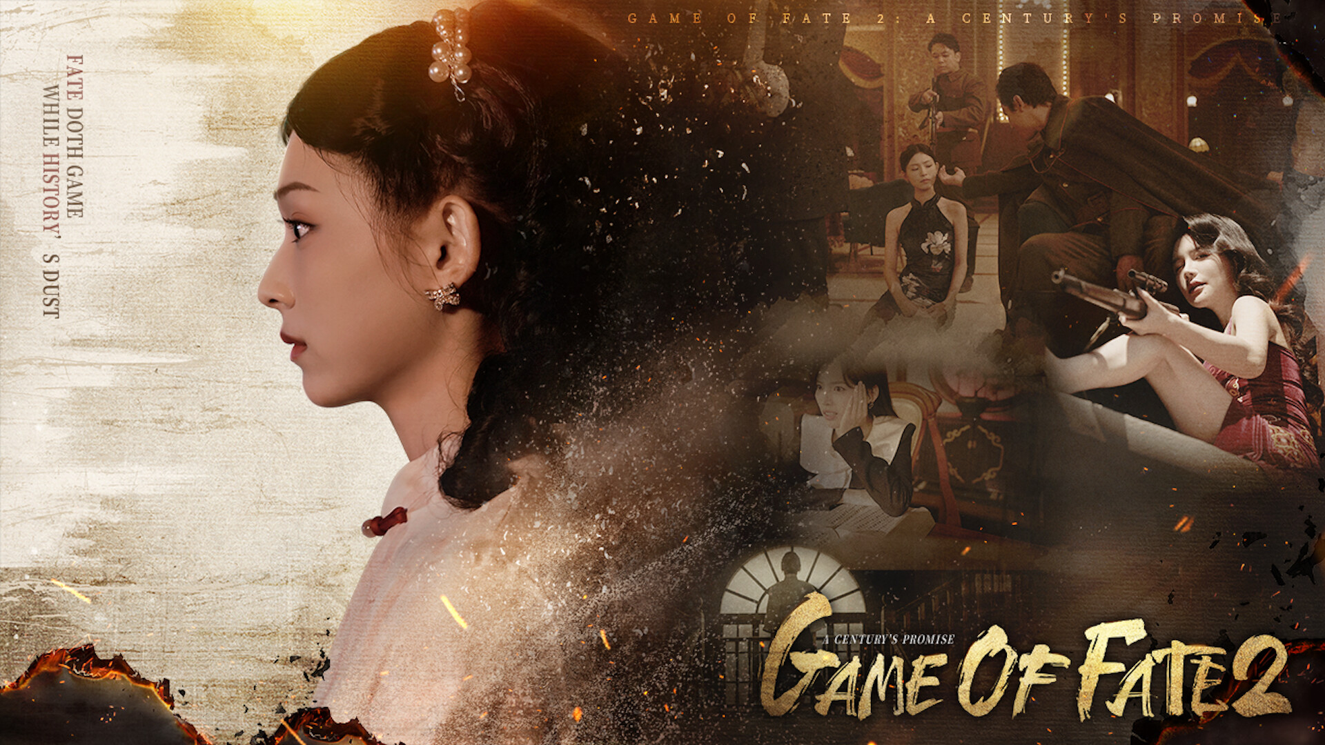 Trailer poster