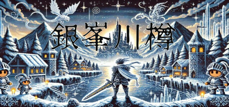 Cover art from Legend of the Moon Scar