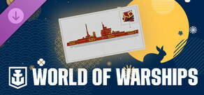 World of Warships — Бесплатный DLC к празднику середины осени!