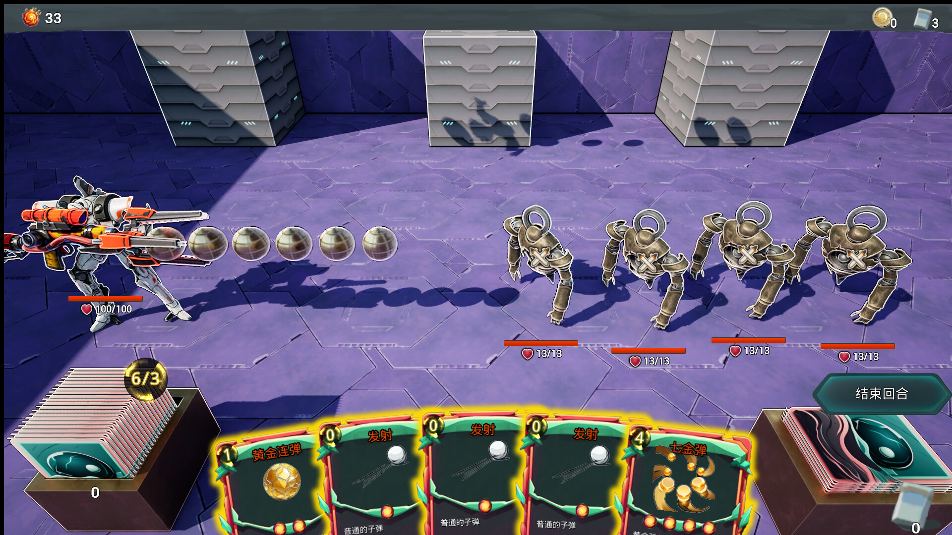 Titan Spire screenshot 5